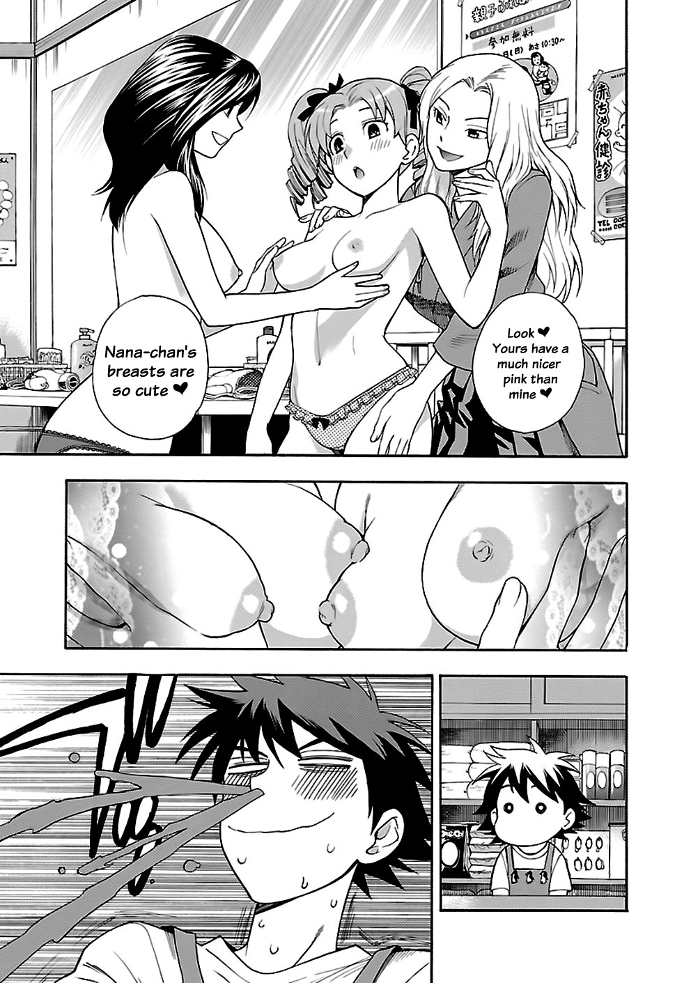 Rabuyu! Chapter 9 page 19 - Chapter 9: Ninth Bath: Raising the water temperature!