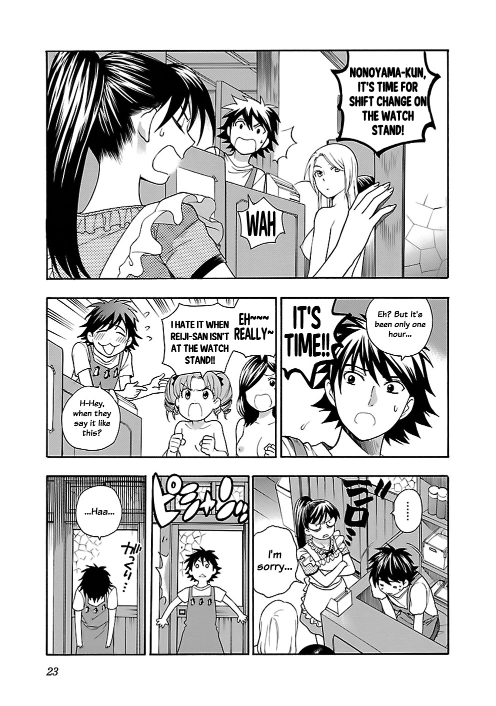 Rabuyu! Chapter 9 page 24 - Chapter 9: Ninth Bath: Raising the water temperature!