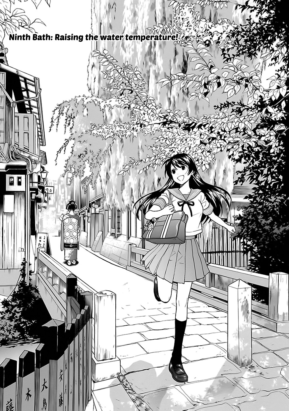 Rabuyu! Chapter 9 page 3 - Chapter 9: Ninth Bath: Raising the water temperature!