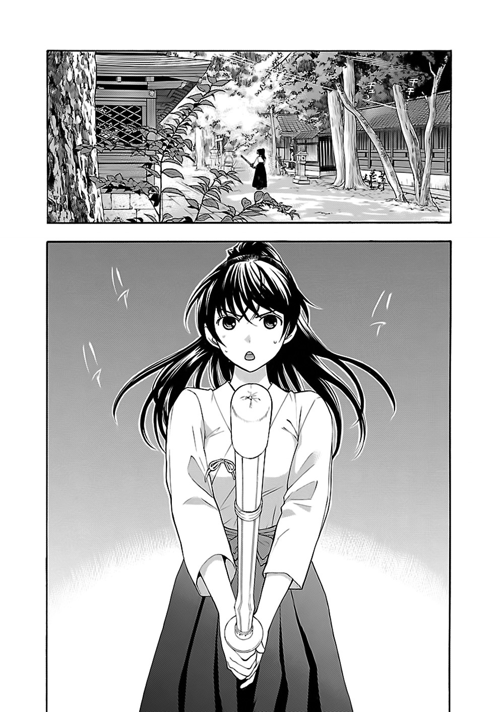Rabuyu! Chapter 9 page 5 - Chapter 9: Ninth Bath: Raising the water temperature!