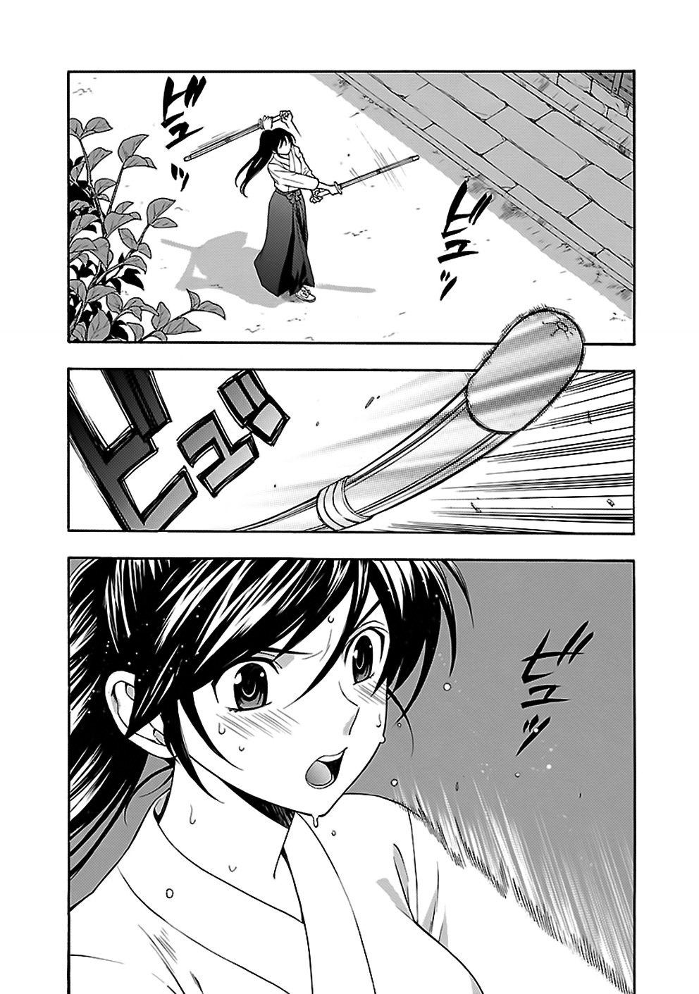 Rabuyu! Chapter 9 page 6 - Chapter 9: Ninth Bath: Raising the water temperature!