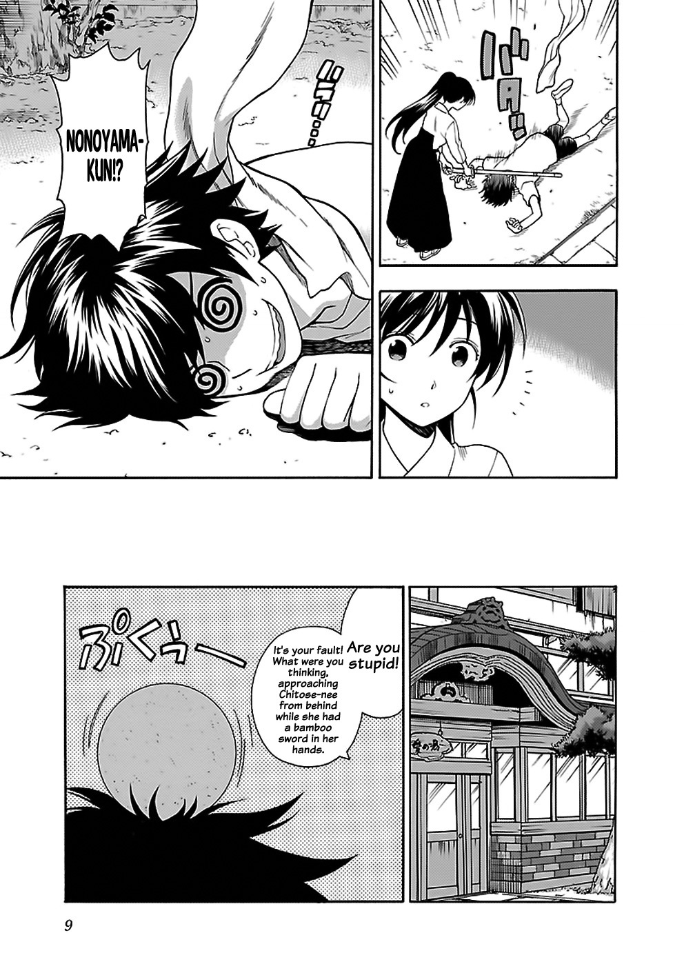 Rabuyu! Chapter 9 page 9 - Chapter 9: Ninth Bath: Raising the water temperature!