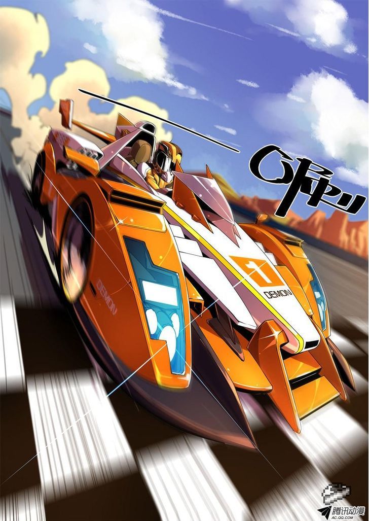 Racing Speed Plan Chapter 1 page 5 - Chapter 1 : A Sudden Challenge