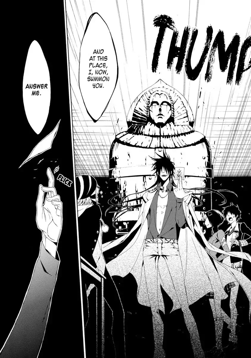 RACK-Instruments of Torture in the 13 Section- Chapter 1 page 24 - Chapter 1: Iron Maiden