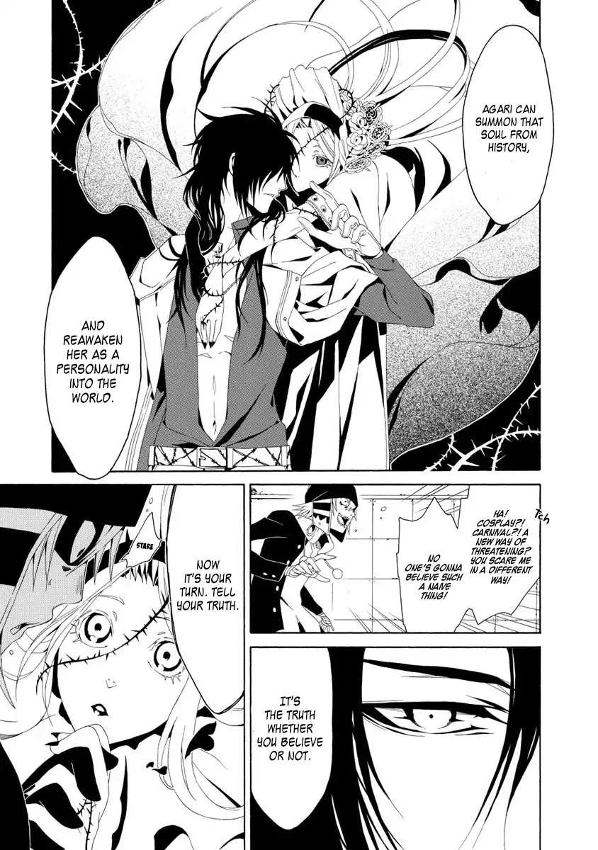 RACK-Instruments of Torture in the 13 Section- Chapter 1 page 27 - Chapter 1: Iron Maiden