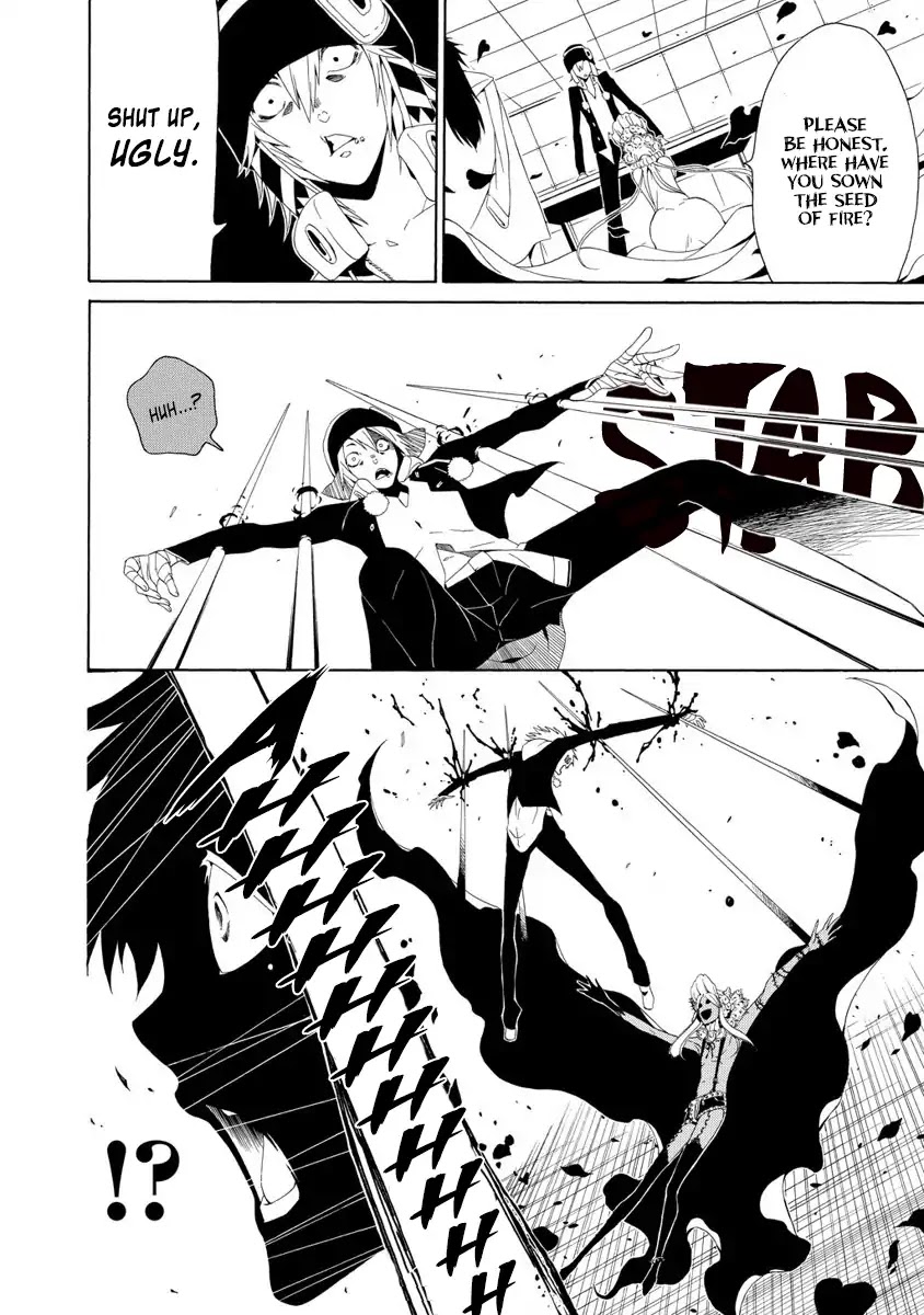 RACK-Instruments of Torture in the 13 Section- Chapter 1 page 28 - Chapter 1: Iron Maiden