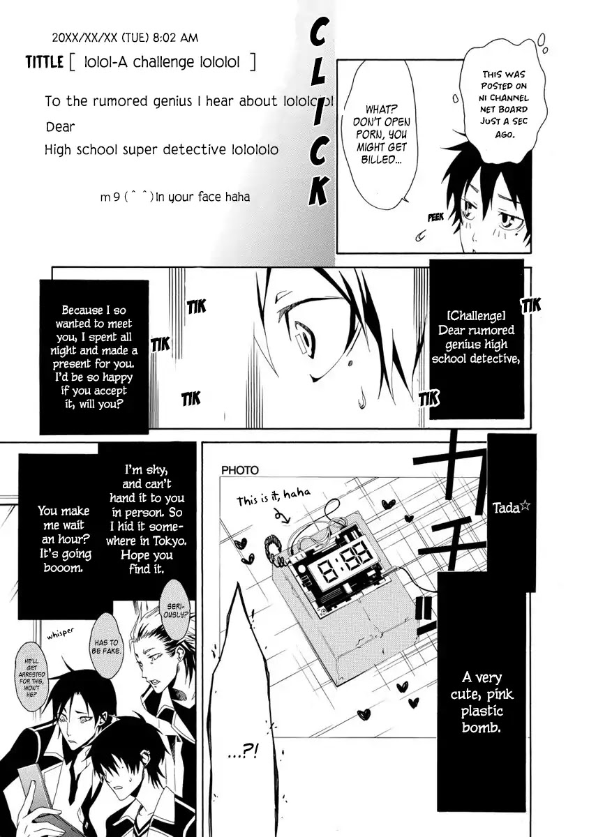 RACK-Instruments of Torture in the 13 Section- Chapter 1 page 9 - Chapter 1: Iron Maiden