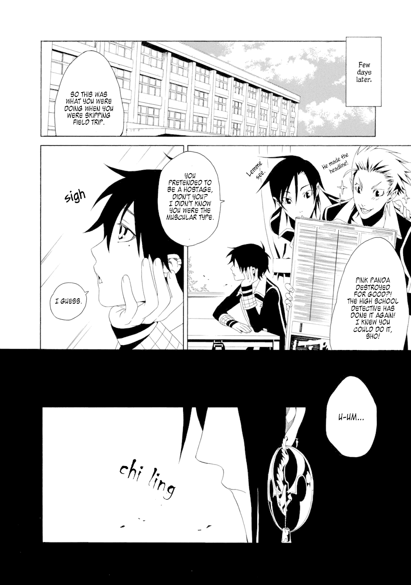 RACK-Instruments of Torture in the 13 Section- Chapter 2 page 27 - Chapter 2: Cat'o Nine Tails
