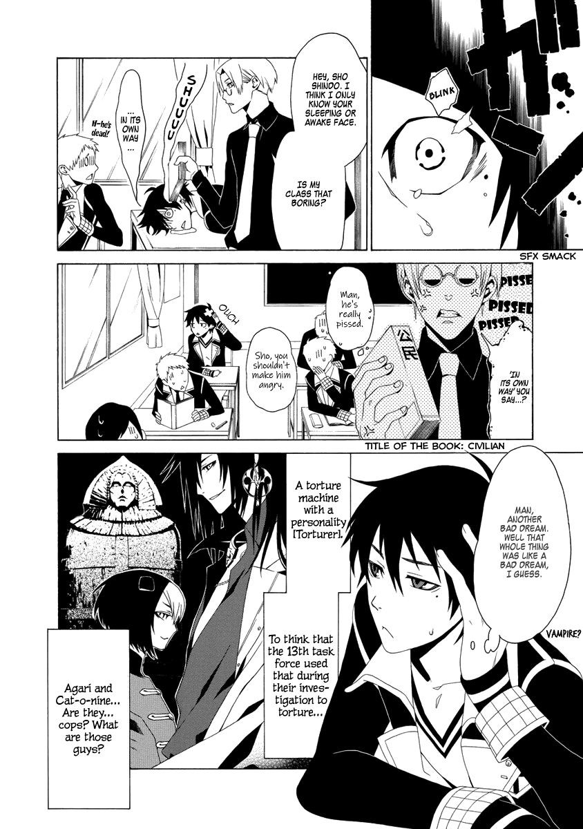 RACK-Instruments of Torture in the 13 Section- Chapter 2 page 4 - Chapter 2: Cat'o Nine Tails