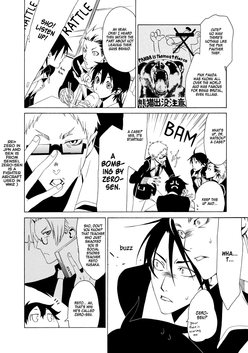 RACK-Instruments of Torture in the 13 Section- Chapter 2 page 6 - Chapter 2: Cat'o Nine Tails