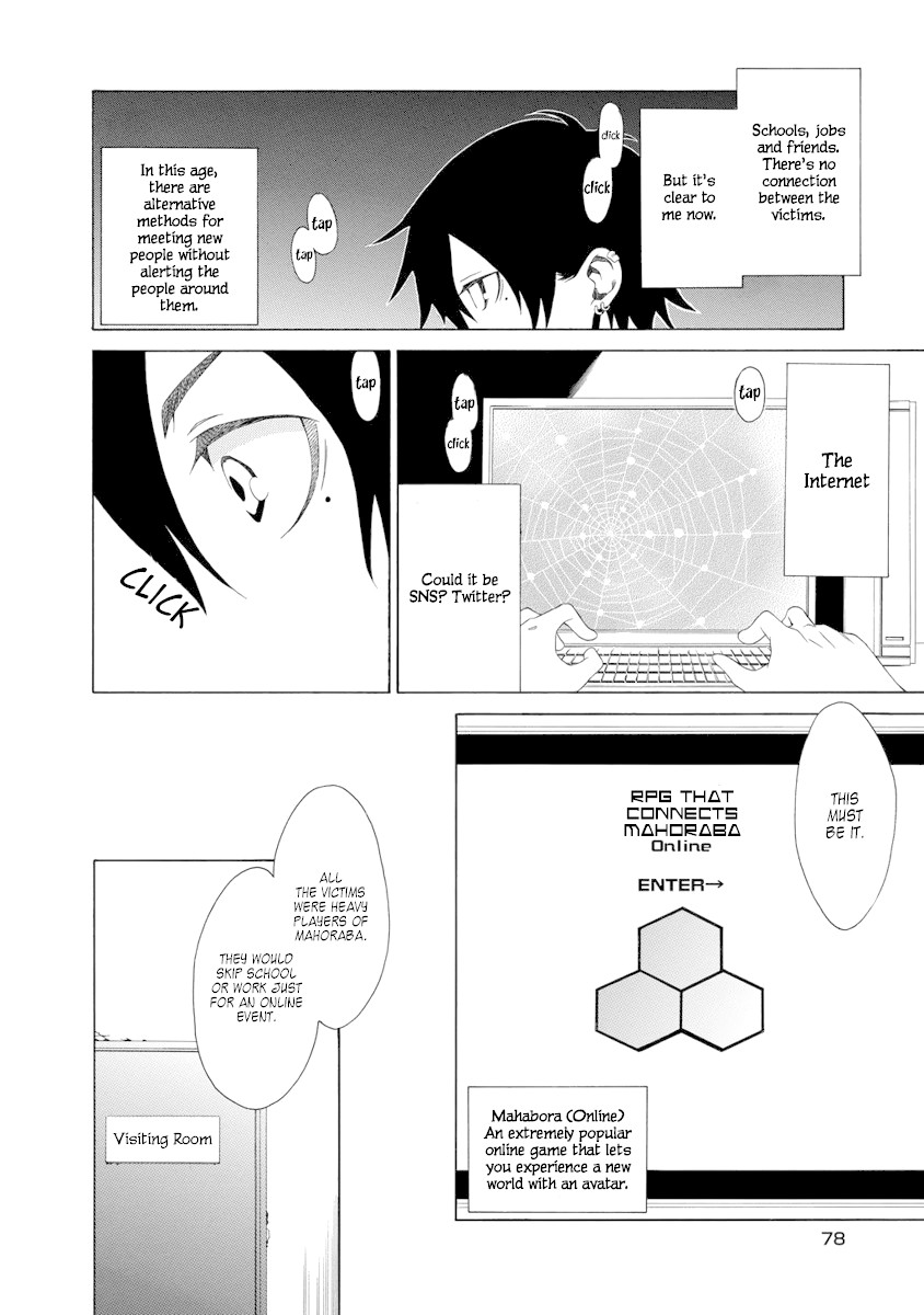 RACK-Instruments of Torture in the 13 Section- Chapter 3 page 10 - Chapter 3: Spider