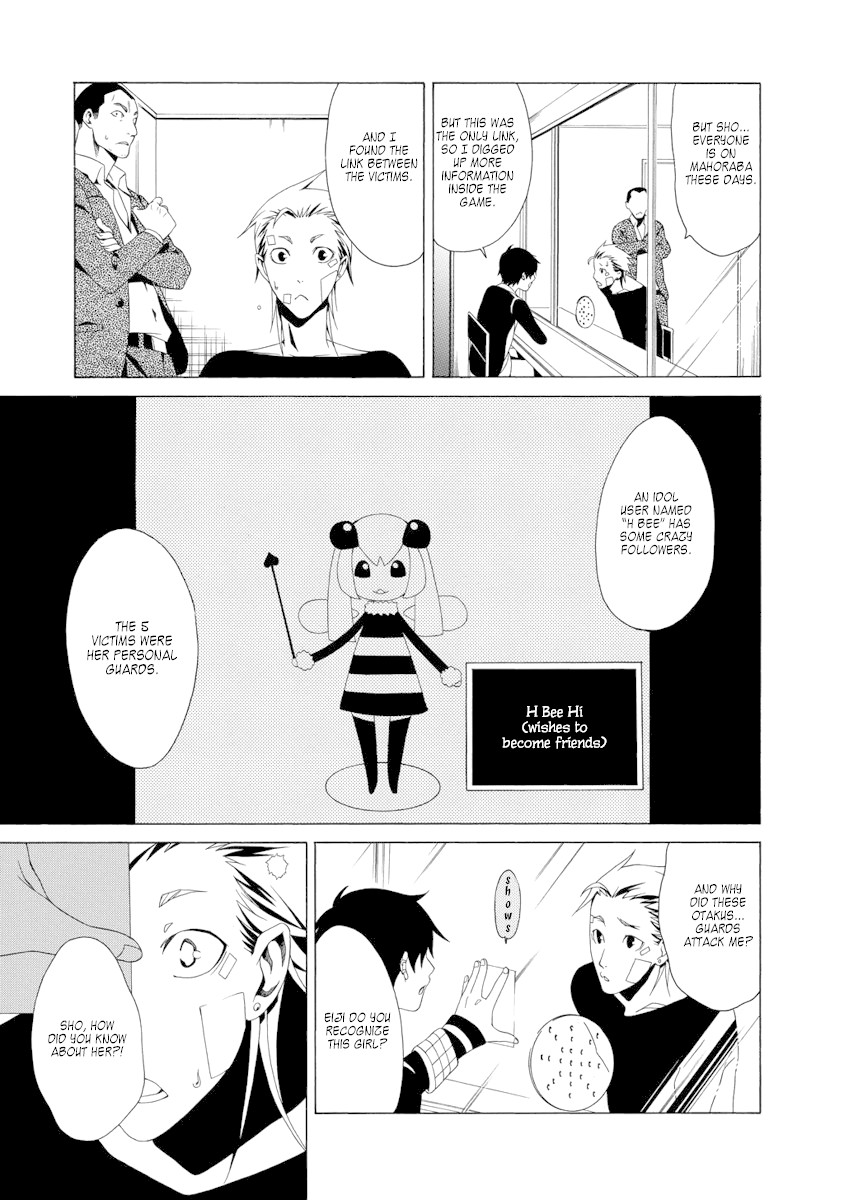 RACK-Instruments of Torture in the 13 Section- Chapter 3 page 11 - Chapter 3: Spider