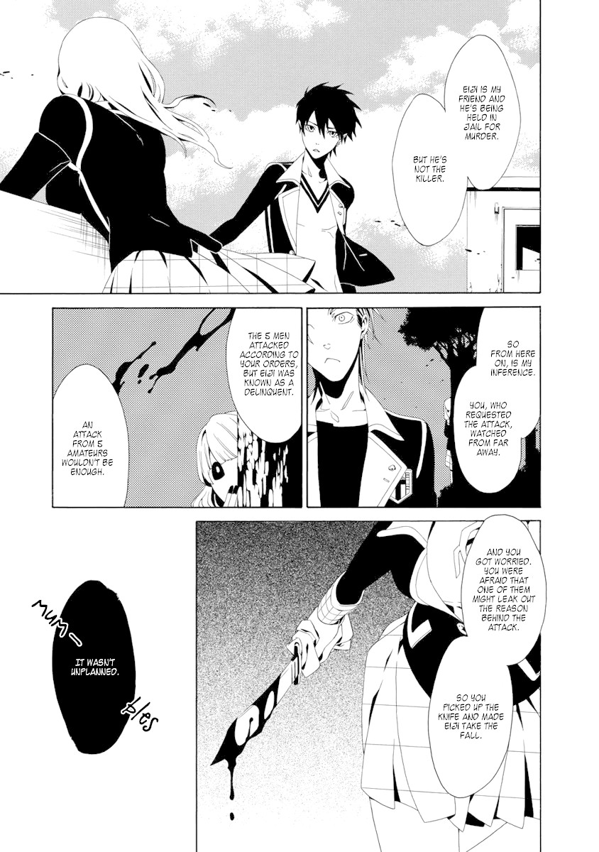 RACK-Instruments of Torture in the 13 Section- Chapter 3 page 17 - Chapter 3: Spider