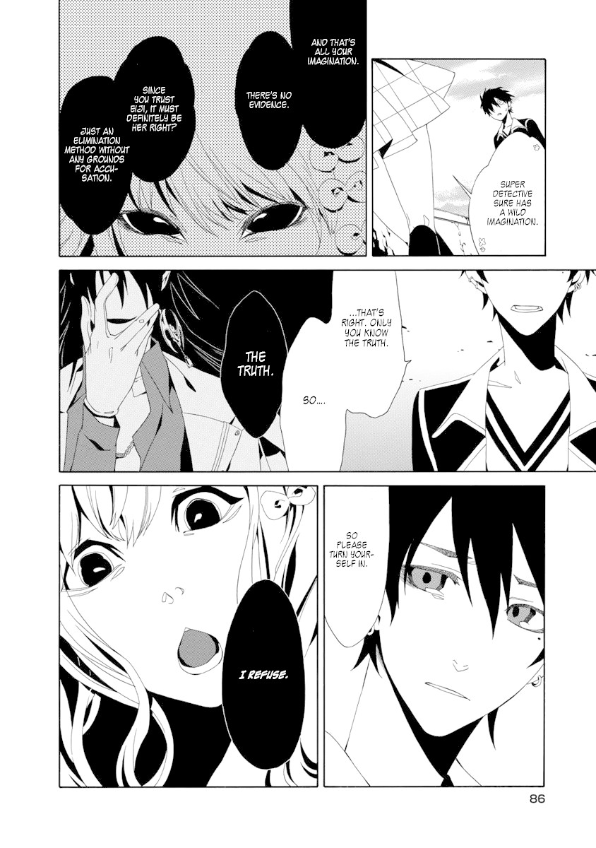 RACK-Instruments of Torture in the 13 Section- Chapter 3 page 18 - Chapter 3: Spider
