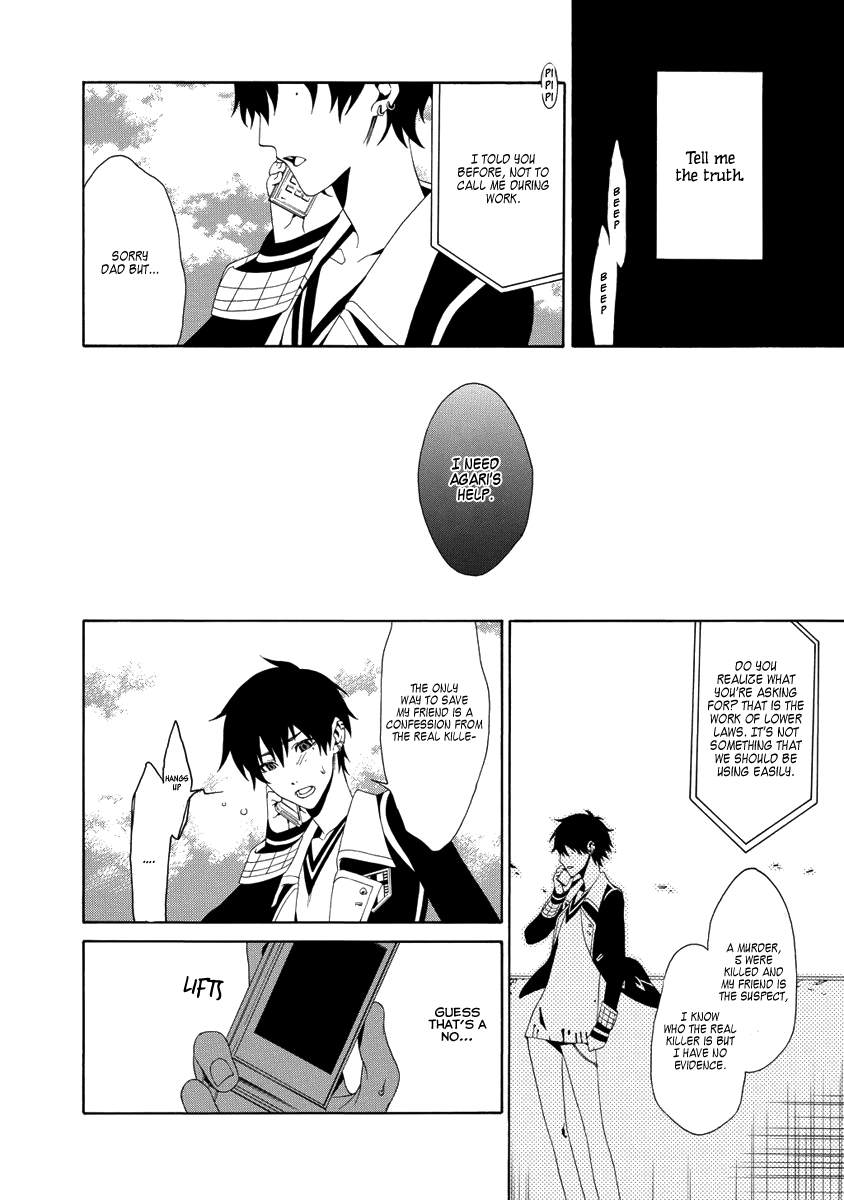 RACK-Instruments of Torture in the 13 Section- Chapter 3 page 20 - Chapter 3: Spider
