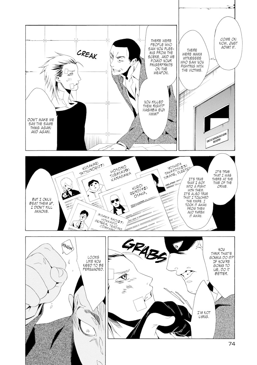 RACK-Instruments of Torture in the 13 Section- Chapter 3 page 6 - Chapter 3: Spider