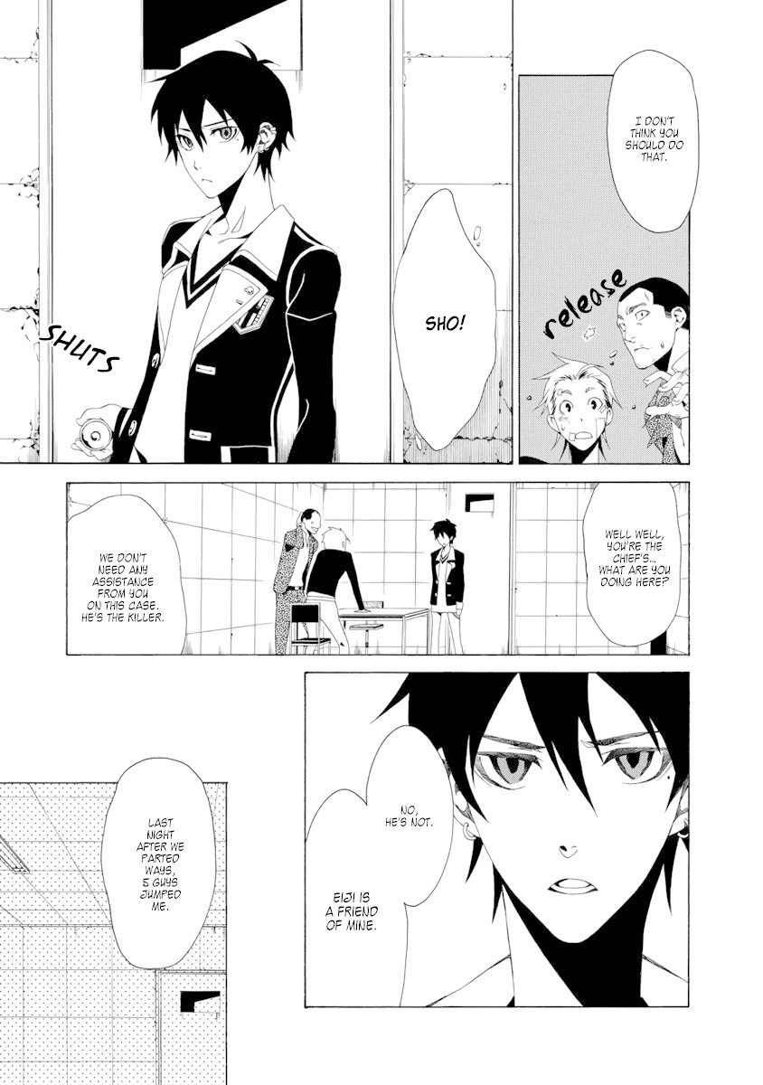 RACK-Instruments of Torture in the 13 Section- Chapter 3 page 7 - Chapter 3: Spider
