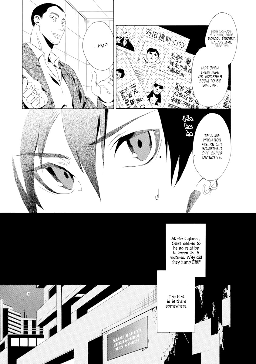 RACK-Instruments of Torture in the 13 Section- Chapter 3 page 9 - Chapter 3: Spider