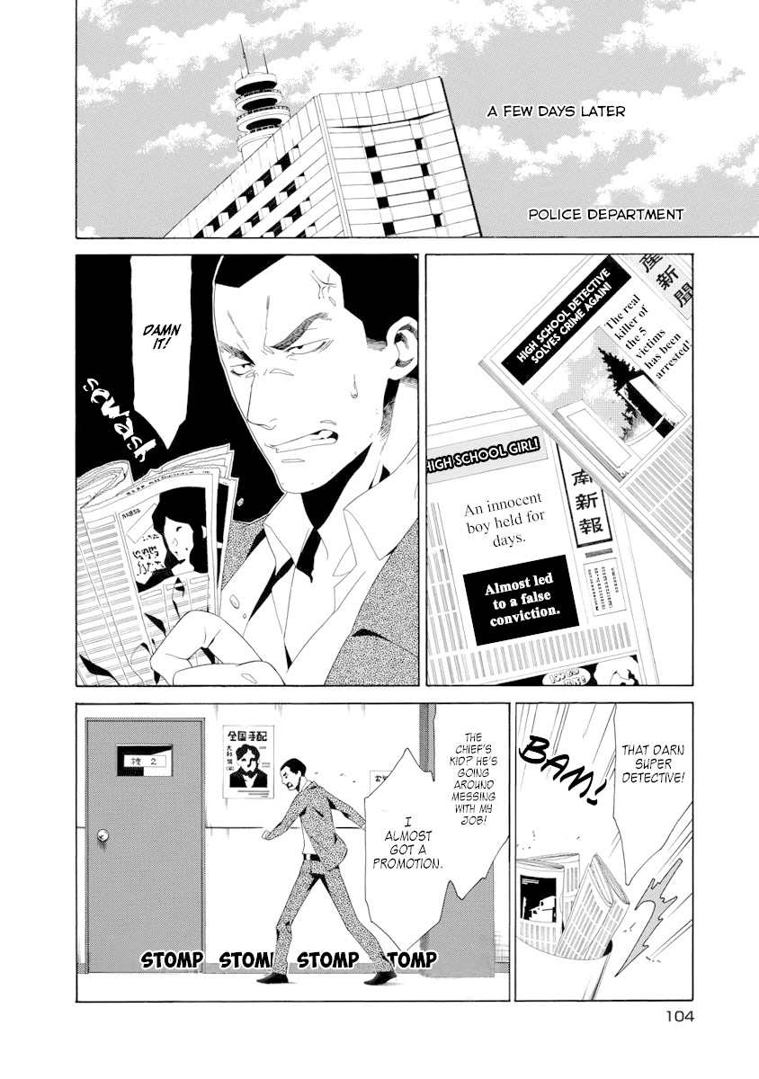 RACK-Instruments of Torture in the 13 Section- Chapter 4 page 4 - Chapter 4: Thumb Crusher