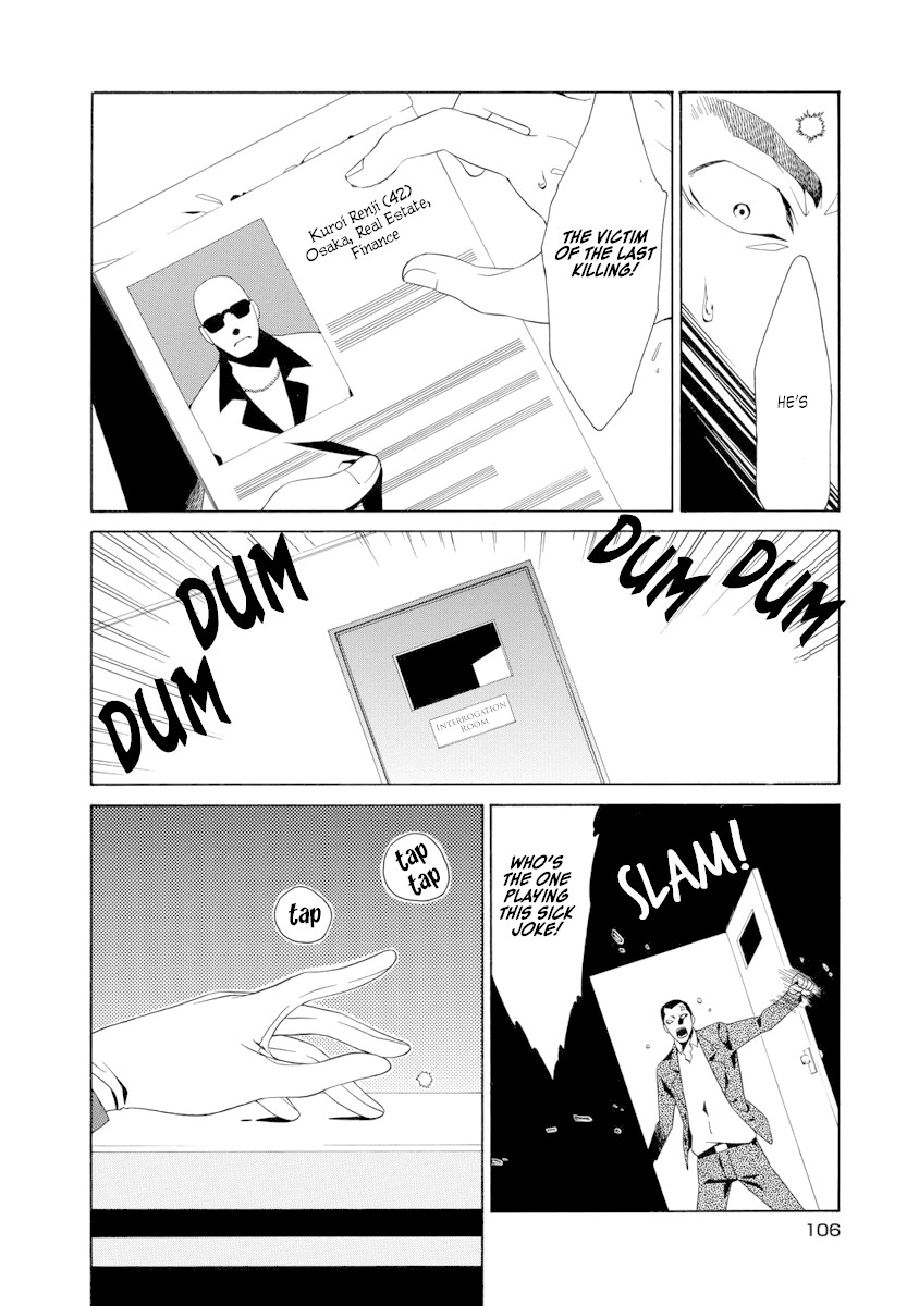 RACK-Instruments of Torture in the 13 Section- Chapter 4 page 6 - Chapter 4: Thumb Crusher