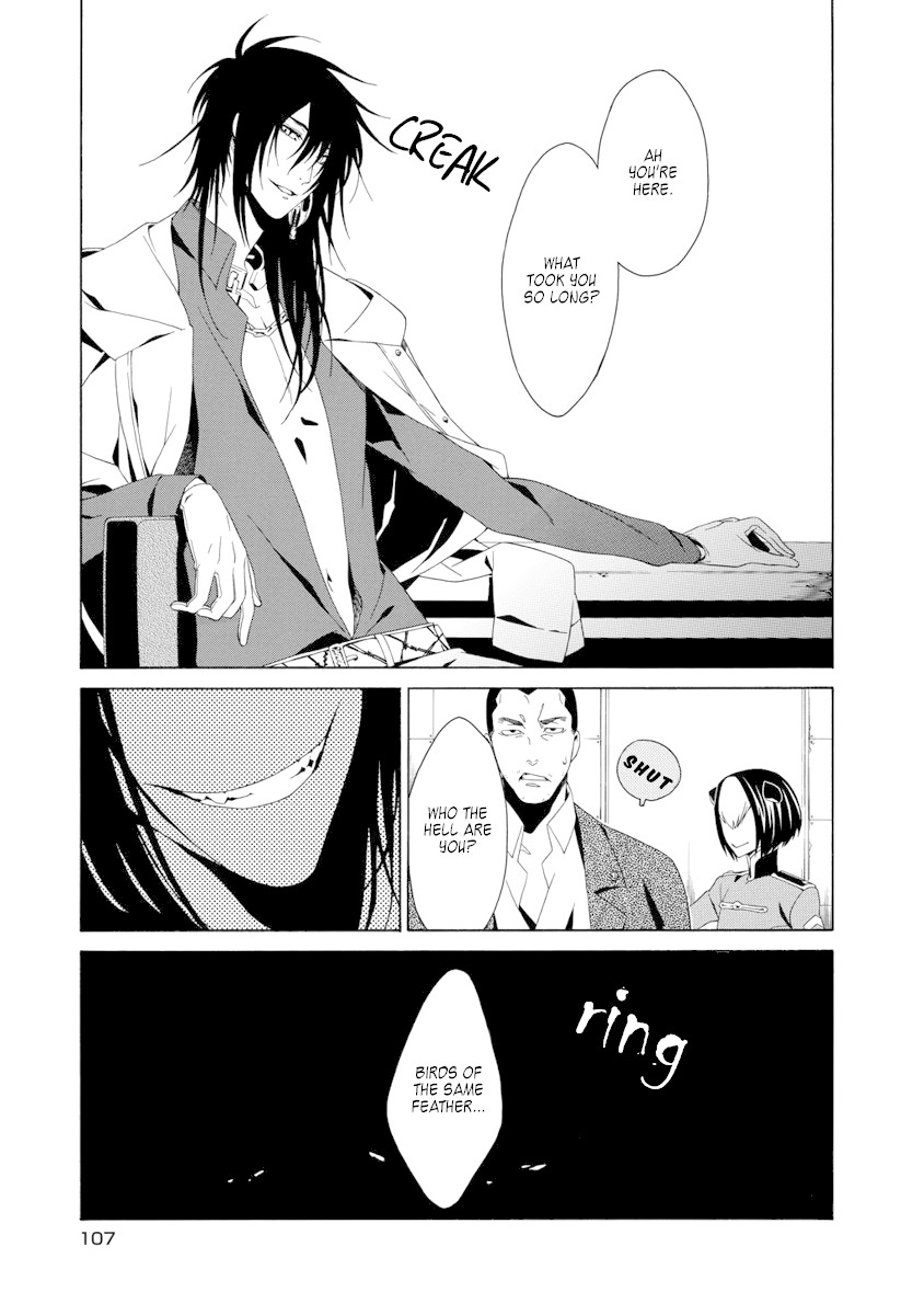 RACK-Instruments of Torture in the 13 Section- Chapter 4 page 7 - Chapter 4: Thumb Crusher