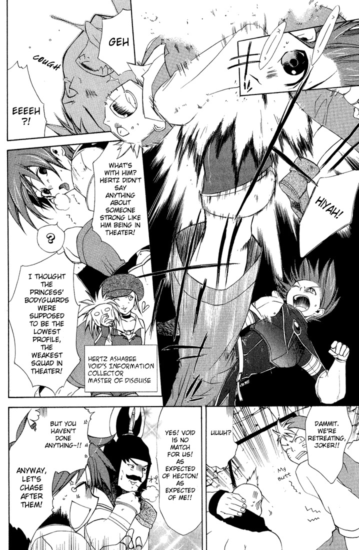 Radiata Stories - The Epic of Jack Chapter 10 page 18 - Chapter 10