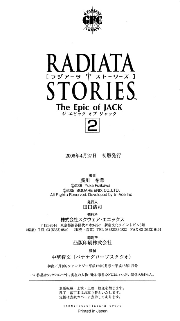 Radiata Stories - The Epic of Jack Chapter 10 page 39 - Chapter 10