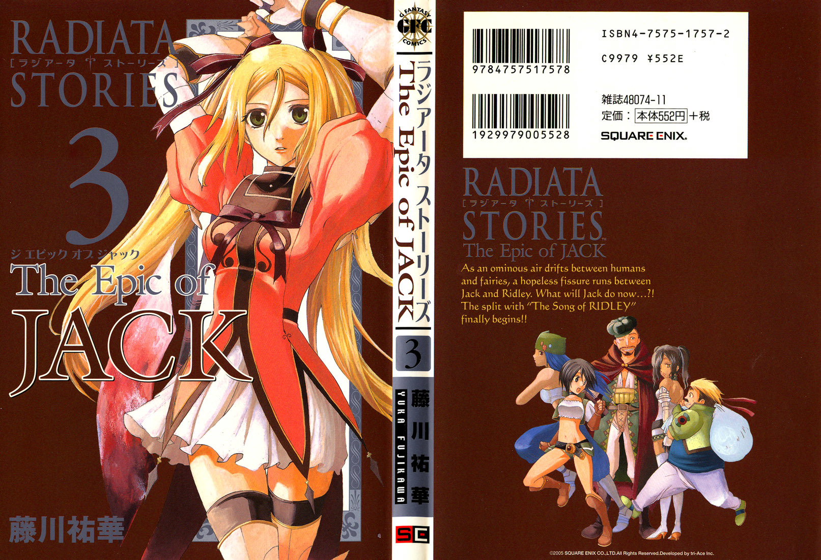 Radiata Stories - The Epic of Jack Chapter 11 page 2 - Chapter 11