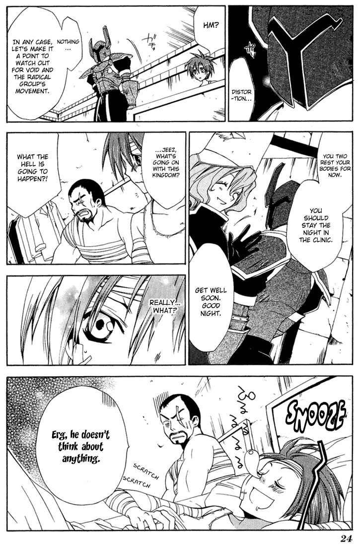 Radiata Stories - The Epic of Jack Chapter 11 page 27 - Chapter 11