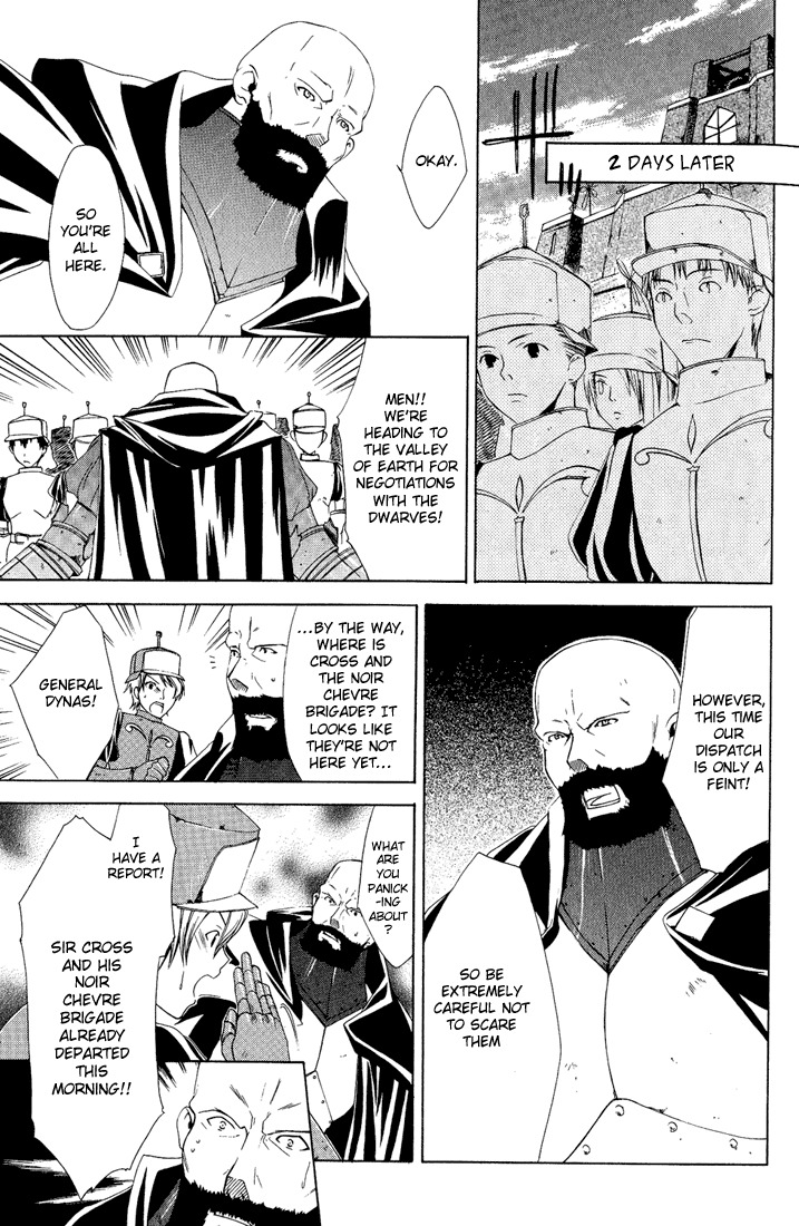 Radiata Stories - The Epic of Jack Chapter 12 page 17 - Chapter 12