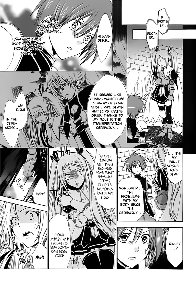 Radiata Stories - The Epic of Jack Chapter 13 page 17 - Chapter 13