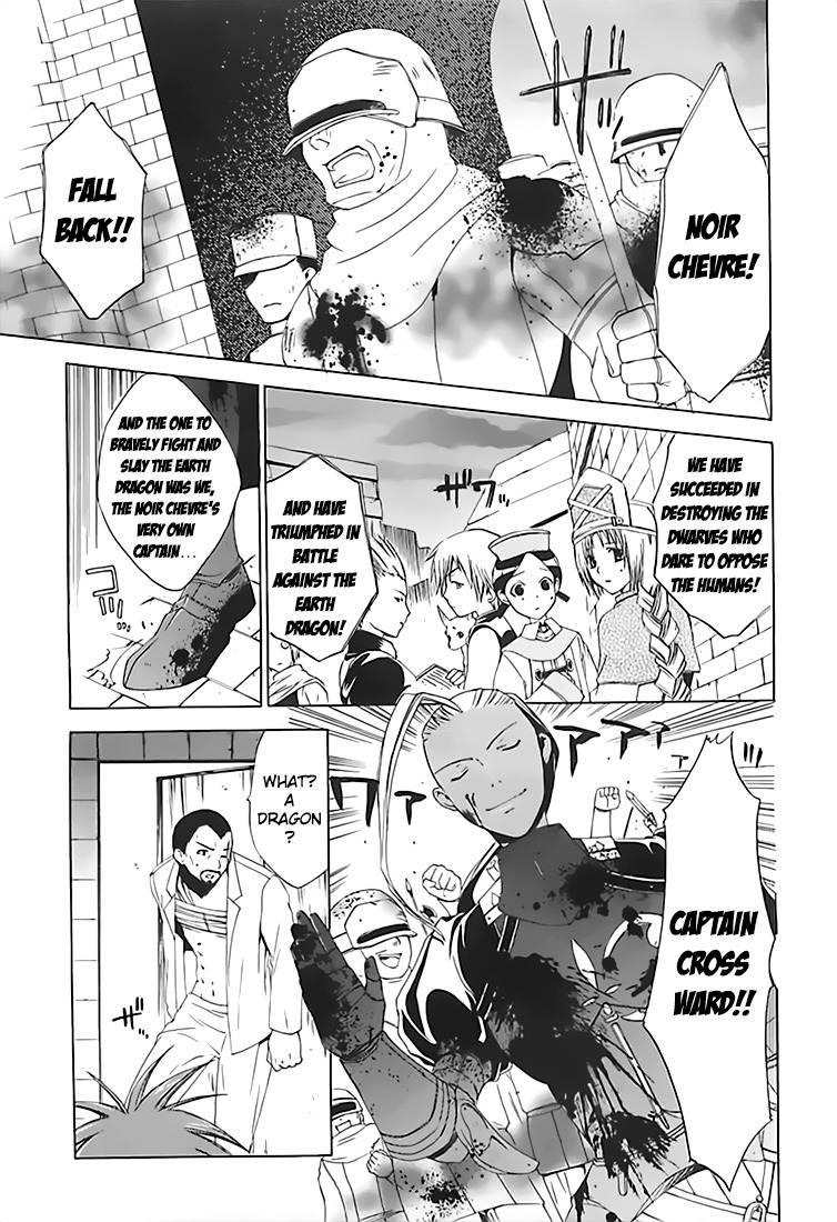 Radiata Stories - The Epic of Jack Chapter 13 page 5 - Chapter 13