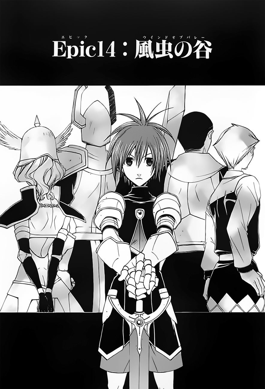 Radiata Stories - The Epic of Jack Chapter 14 page 4 - Chapter 14