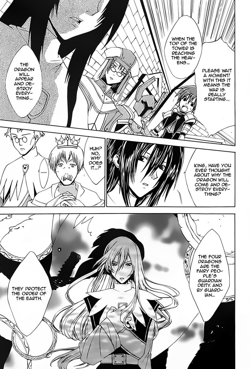 Radiata Stories - The Epic of Jack Chapter 14 page 6 - Chapter 14