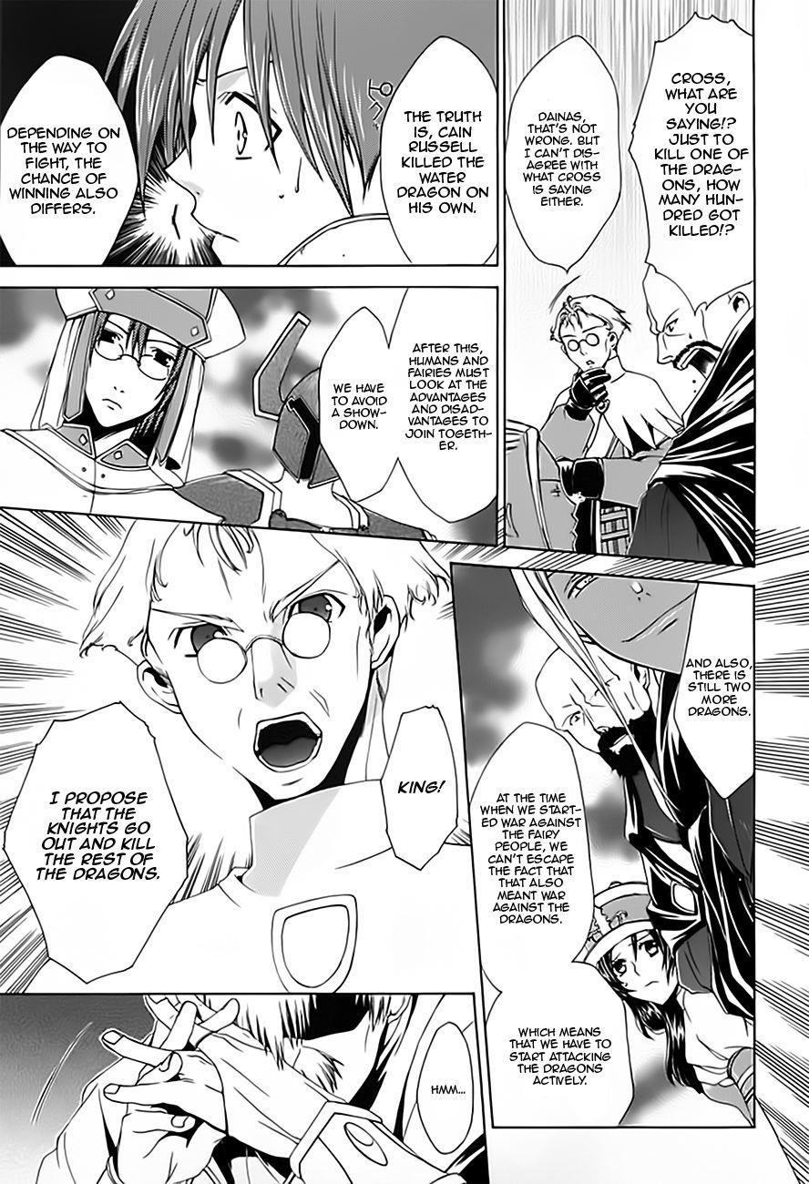 Radiata Stories - The Epic of Jack Chapter 14 page 8 - Chapter 14