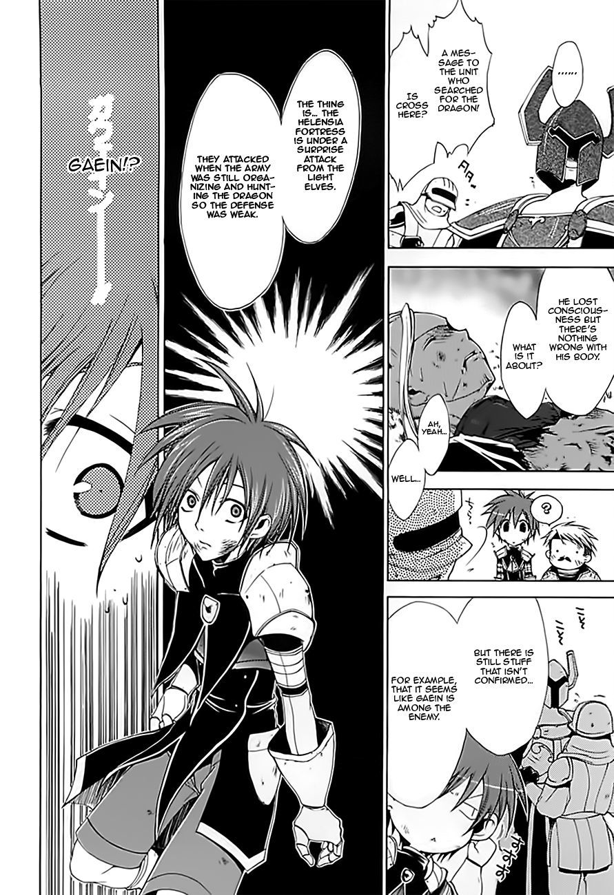 Radiata Stories - The Epic of Jack Chapter 15 page 26 - Chapter 15