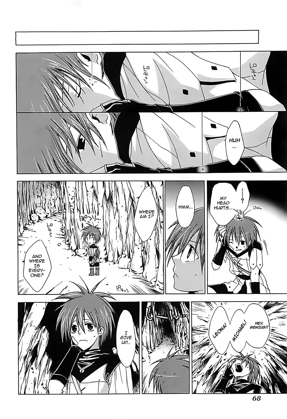 Radiata Stories - The Epic of Jack Chapter 17 page 33 - Chapter 17