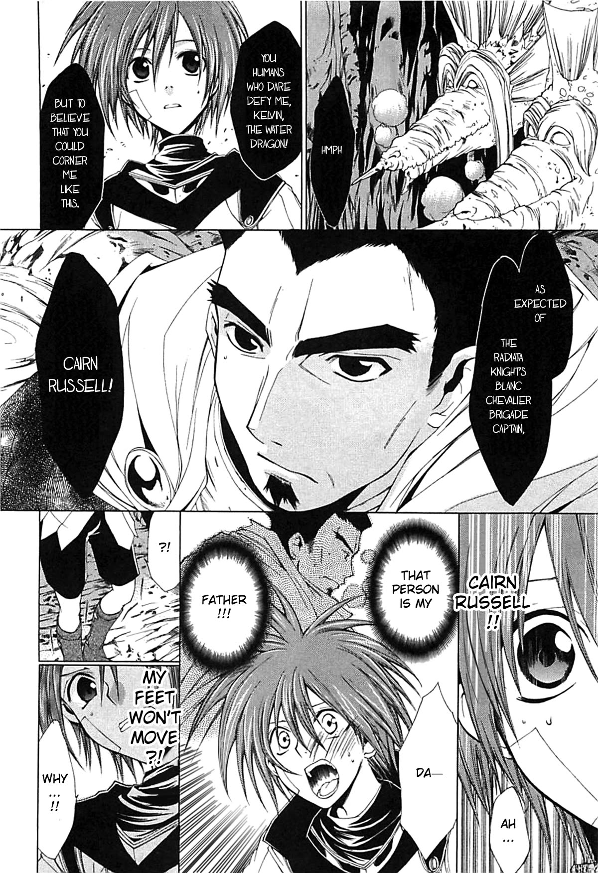 Radiata Stories - The Epic of Jack Chapter 18 page 2 - Chapter 18: To the World Beyond