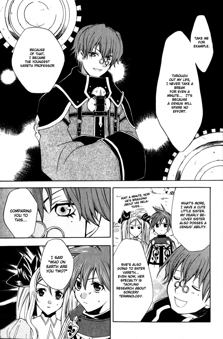 Radiata Stories - The Epic of Jack Chapter 5 page 23 - Chapter 5