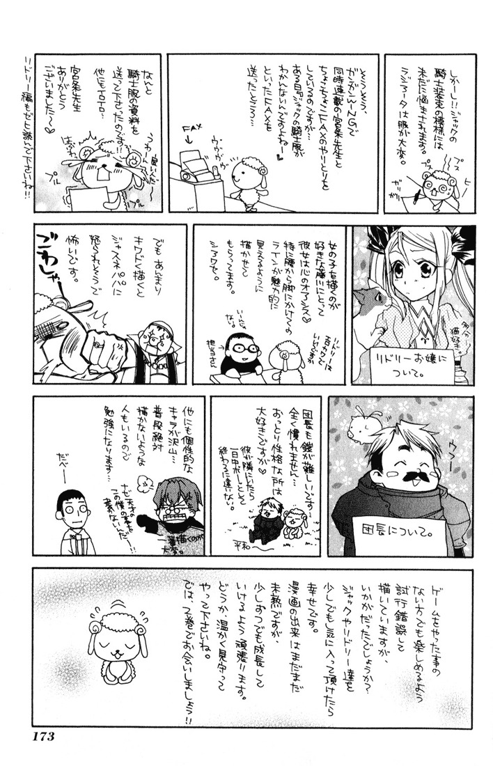 Radiata Stories - The Epic of Jack Chapter 5 page 37 - Chapter 5