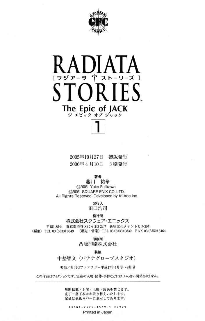 Radiata Stories - The Epic of Jack Chapter 5 page 41 - Chapter 5