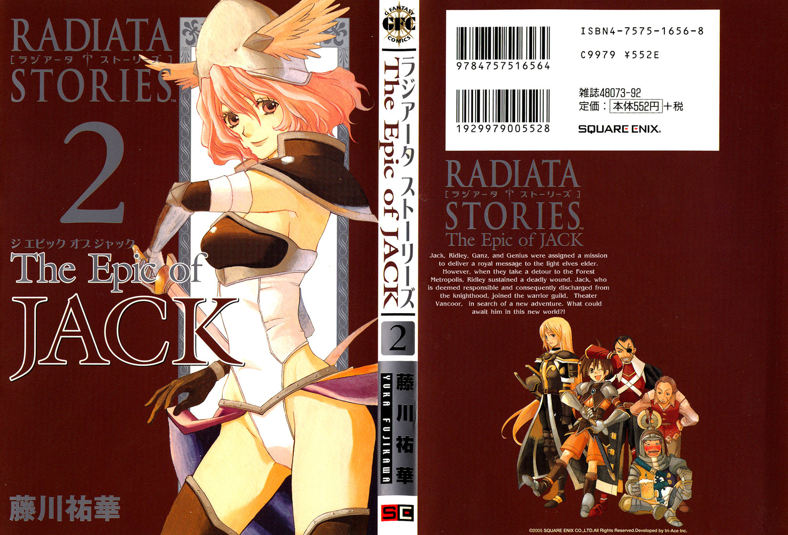 Radiata Stories - The Epic of Jack Chapter 6 page 2 - Chapter 6