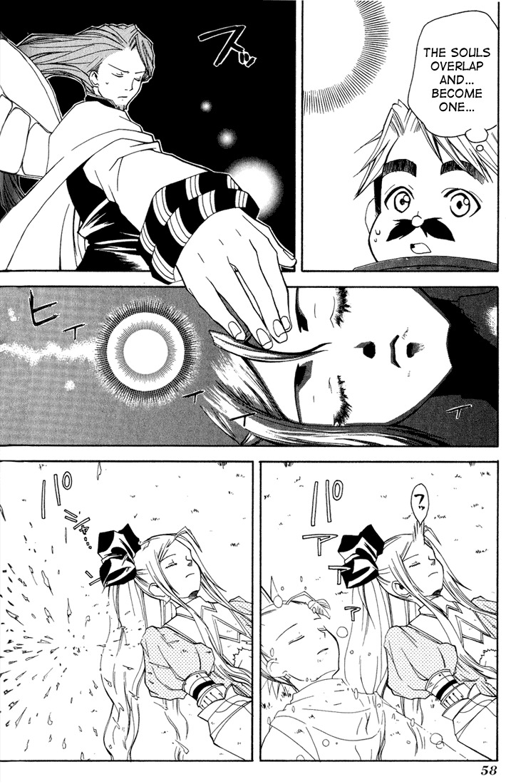 Radiata Stories - The Epic of Jack Chapter 7 page 23 - Chapter 7