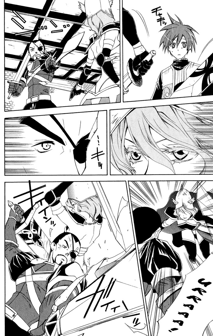 Radiata Stories - The Epic of Jack Chapter 9 page 23 - Chapter 9