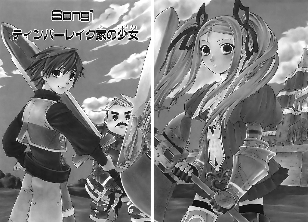 Radiata Stories - The Song of Ridley Chapter 1 page 11 - Chapter 1