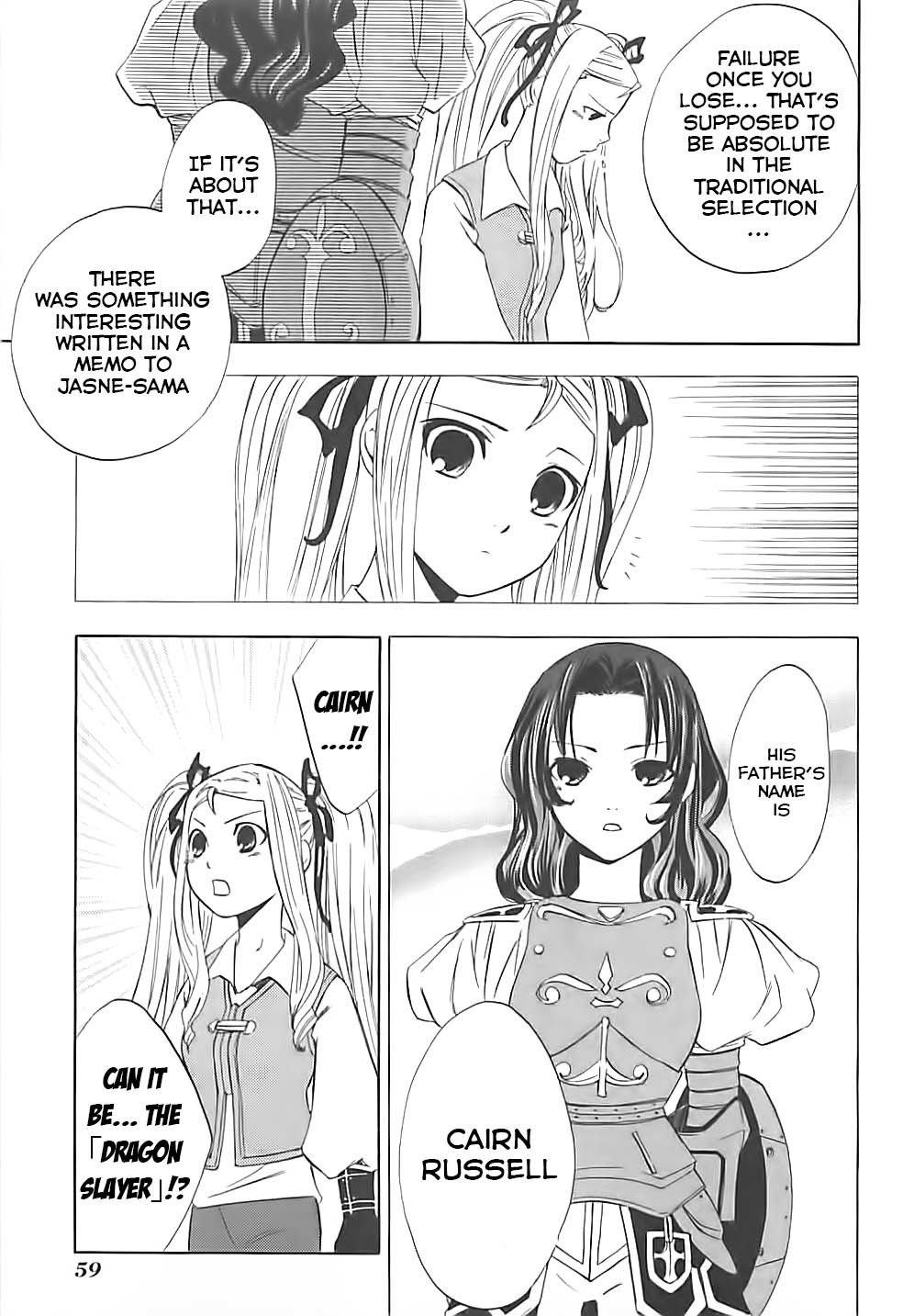 Radiata Stories - The Song of Ridley Chapter 2 page 14 - Chapter 2