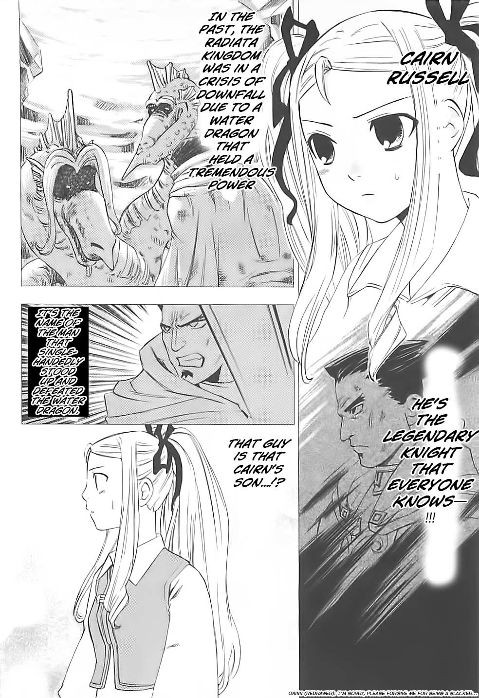 Radiata Stories - The Song of Ridley Chapter 2 page 15 - Chapter 2