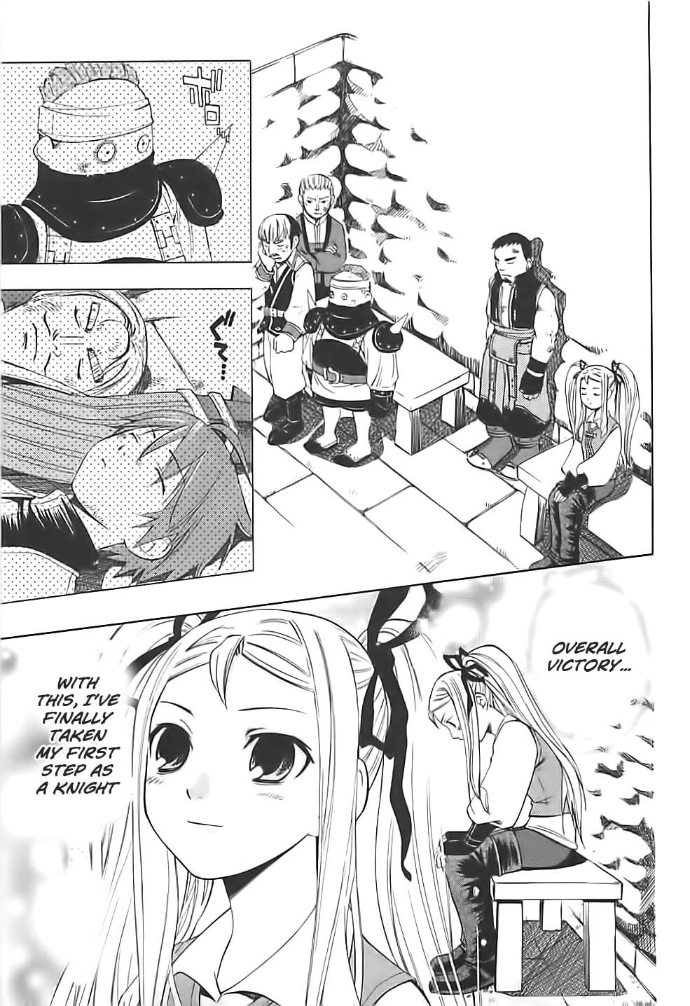 Radiata Stories - The Song of Ridley Chapter 2 page 2 - Chapter 2