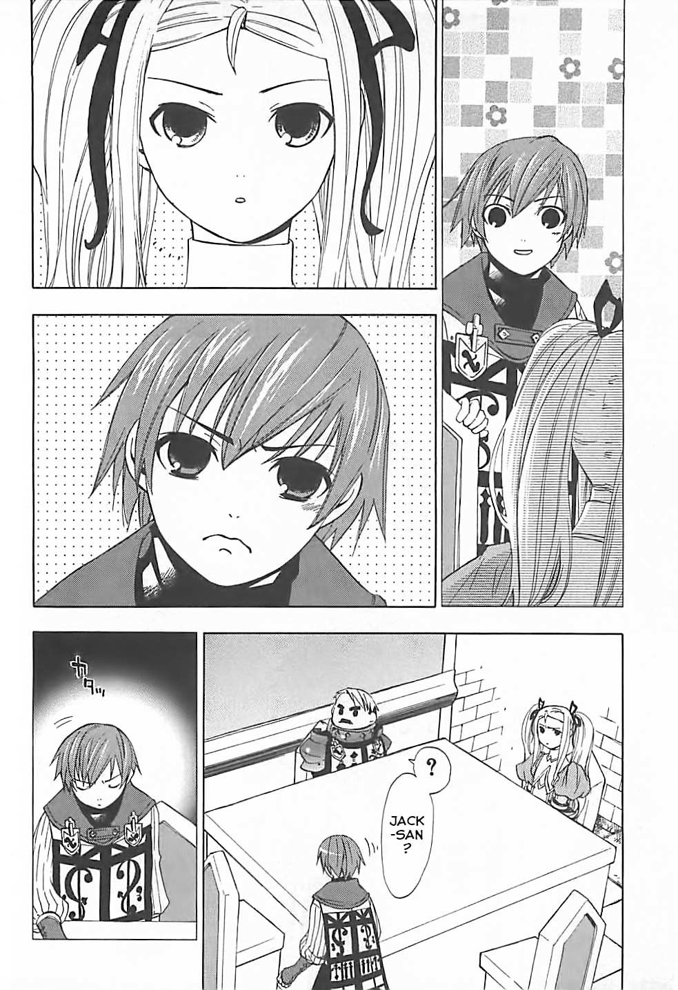 Radiata Stories - The Song of Ridley Chapter 2 page 21 - Chapter 2
