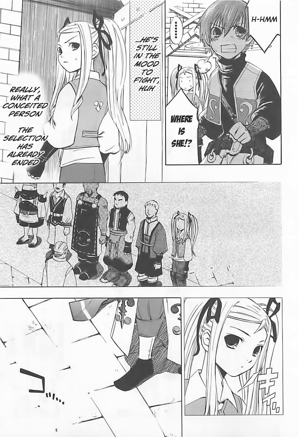 Radiata Stories - The Song of Ridley Chapter 2 page 4 - Chapter 2